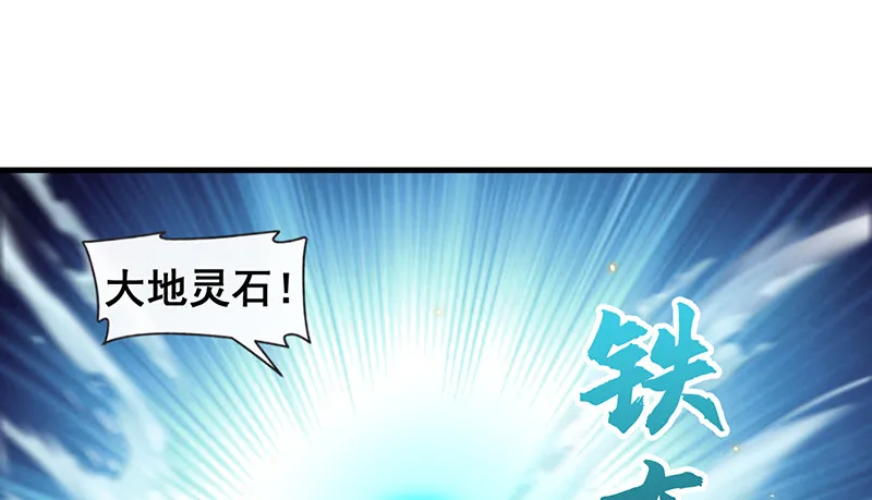 霸体技 第48页