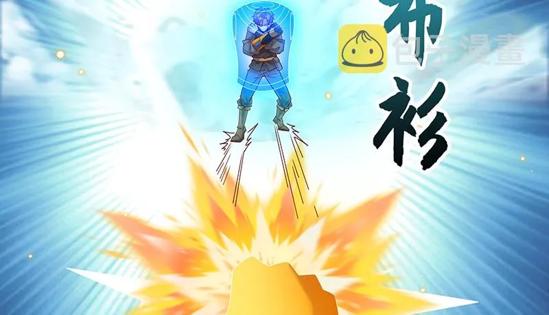 霸体技 第49页