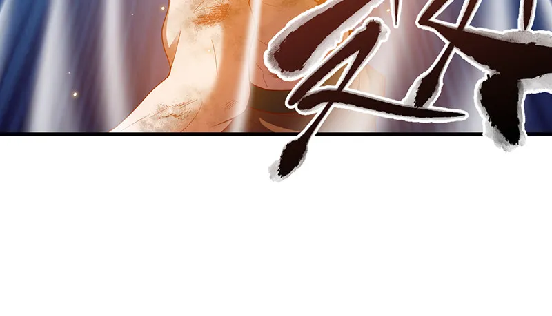 霸体技 第51页