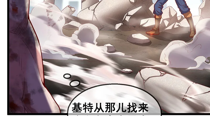 霸体技 第56页