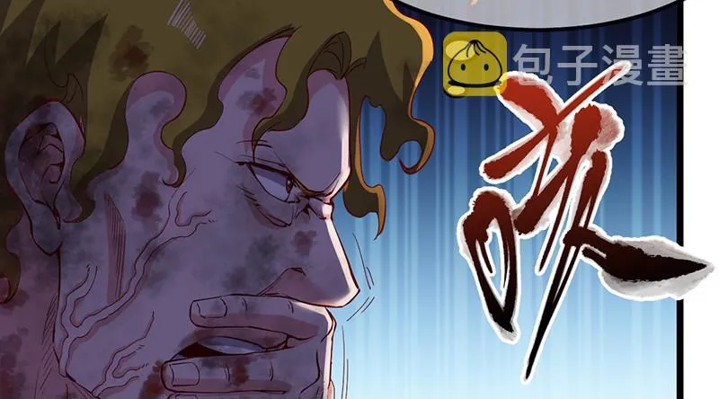 霸体技 第58页