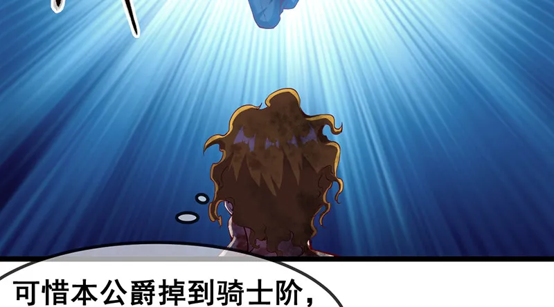 霸体技 第62页
