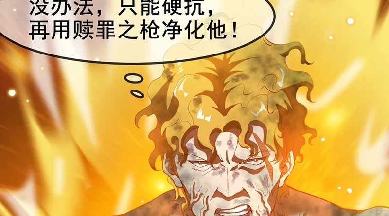 霸体技 第64页