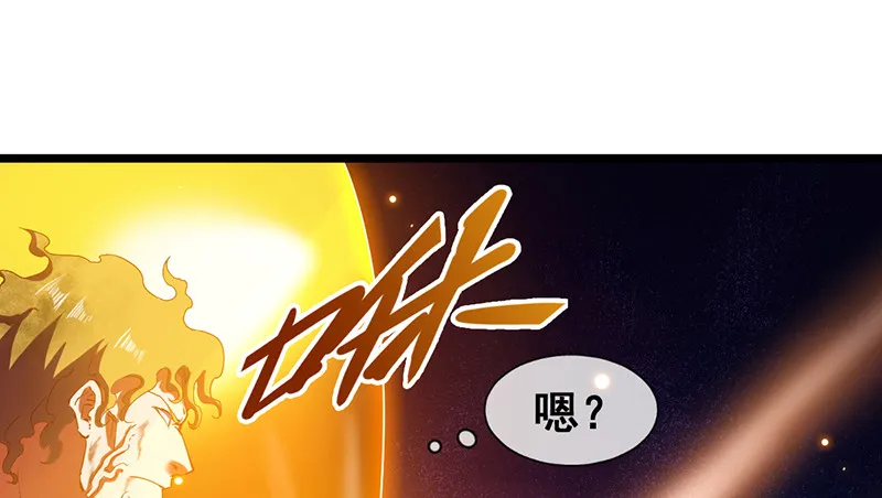 霸体技 第71页