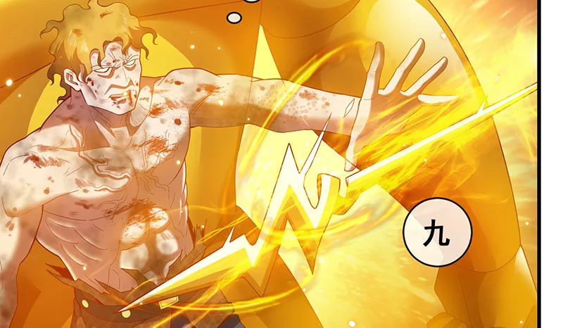 霸体技 第81页