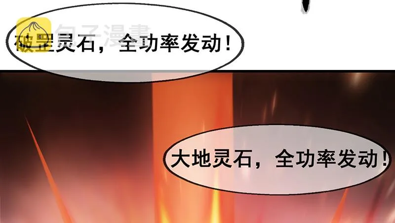 霸体技 第96页