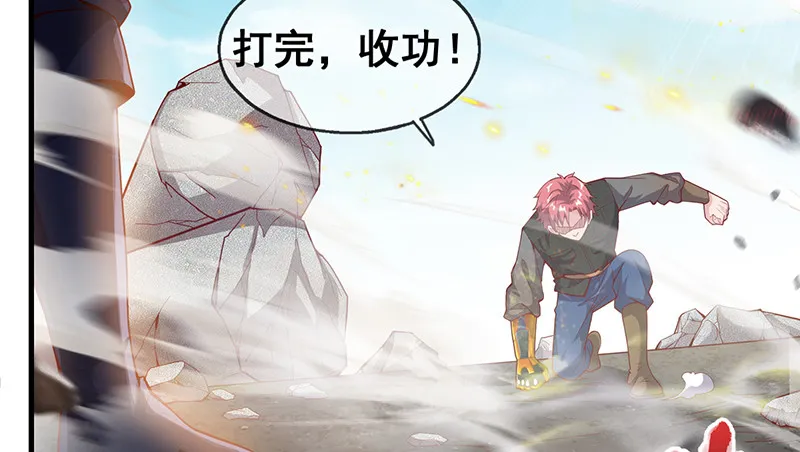 霸体技 第101页