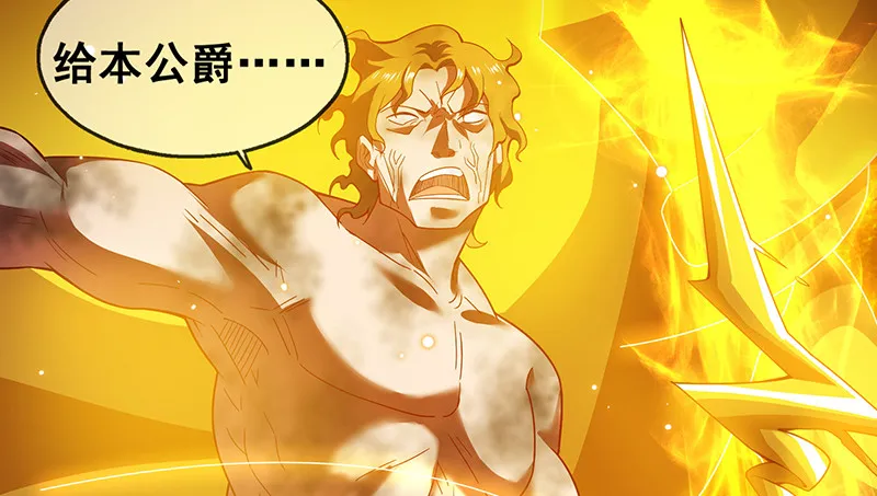 霸体技 第106页