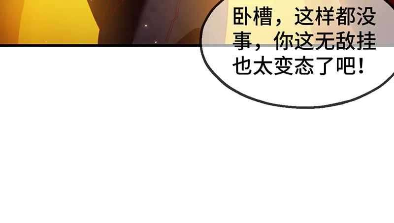 霸体技 第108页