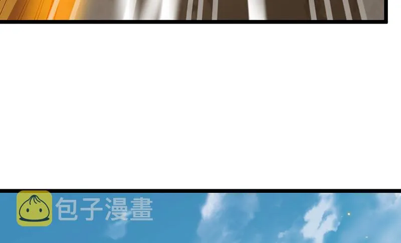 霸体技 第112页