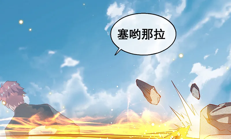 霸体技 第113页