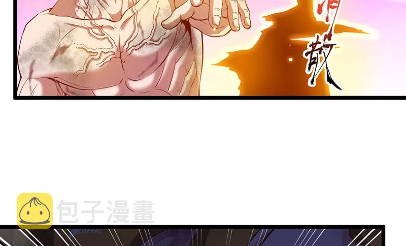 霸体技 第117页