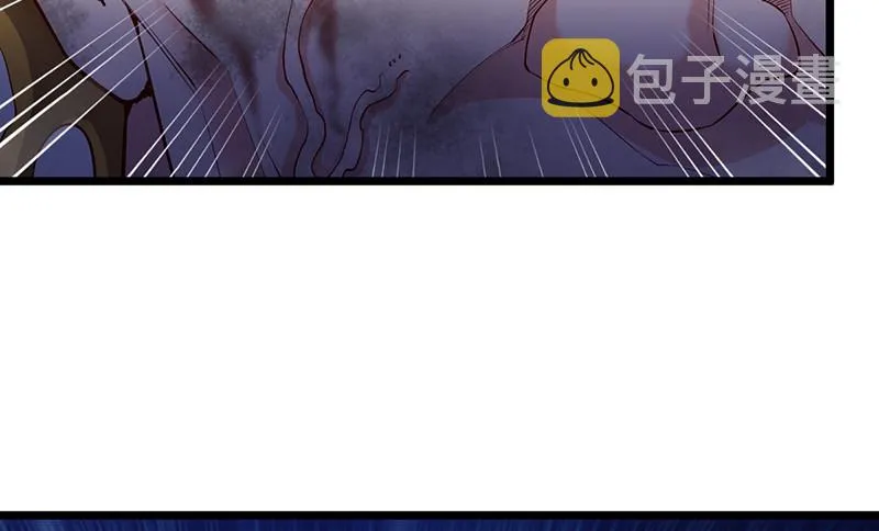 霸体技 第119页