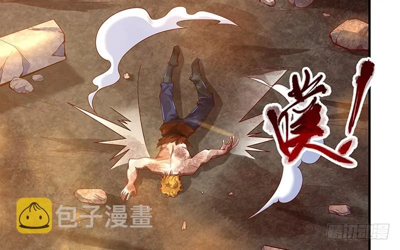 霸体技 第124页