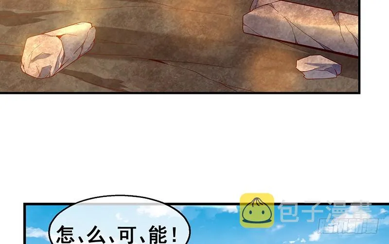 霸体技 第125页
