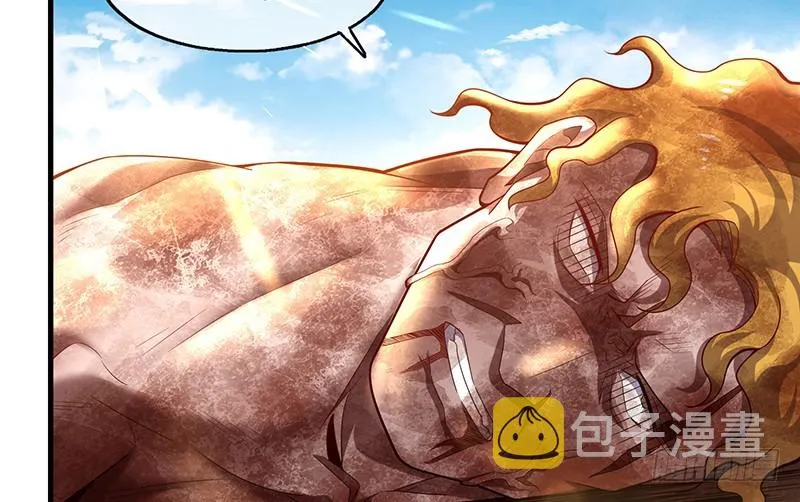 霸体技 第126页
