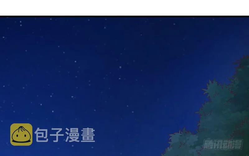 霸体技 第129页