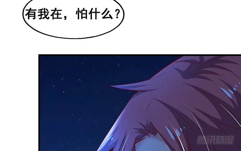 霸体技 第134页