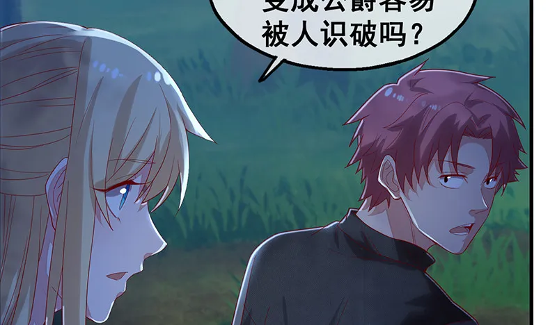 霸体技 第142页