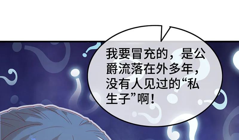 霸体技 第144页