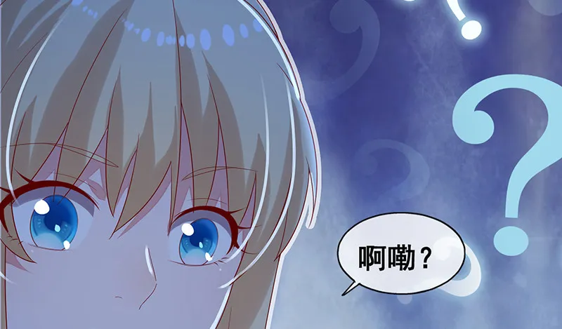 霸体技 第145页