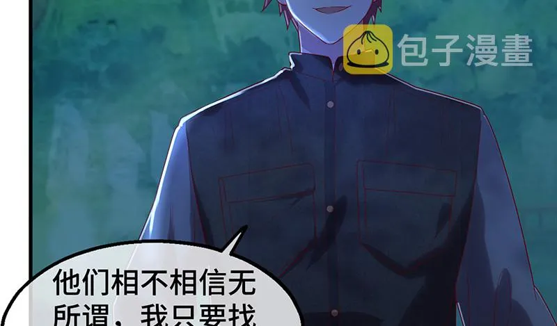 霸体技 第148页