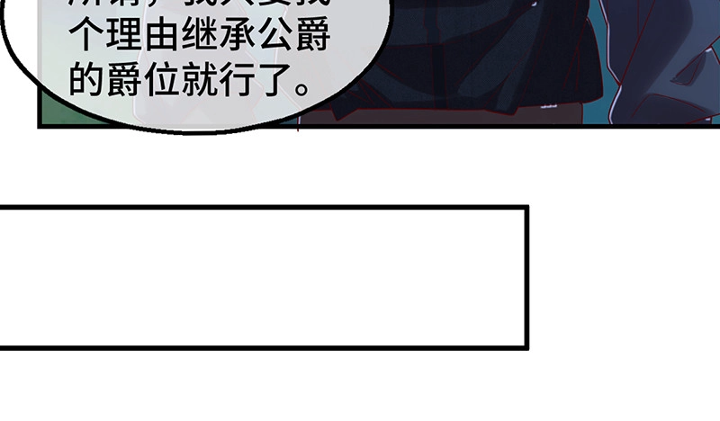 霸体技 第149页