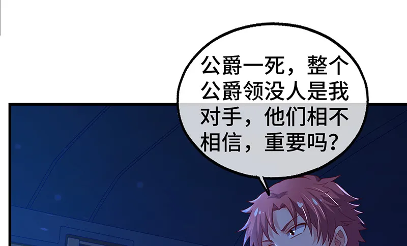 霸体技 第150页