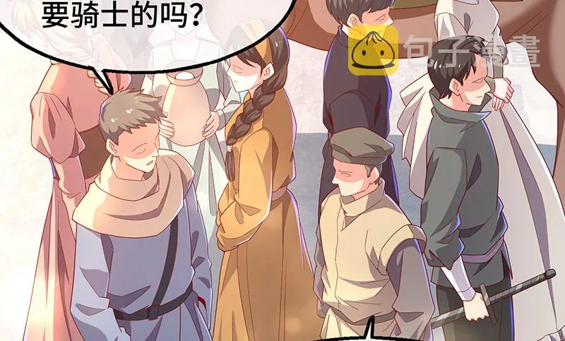 霸体技 第162页