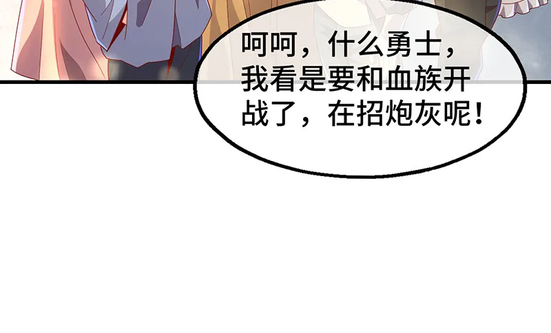霸体技 第163页
