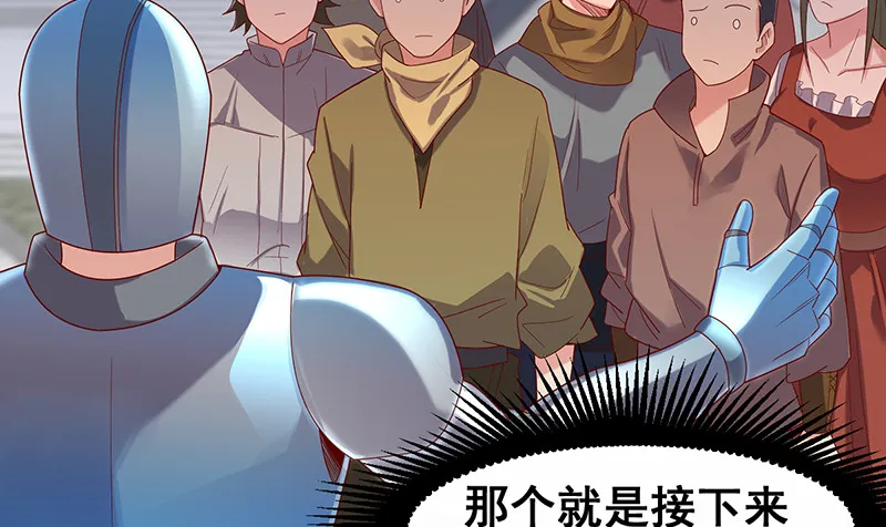 霸体技 第165页