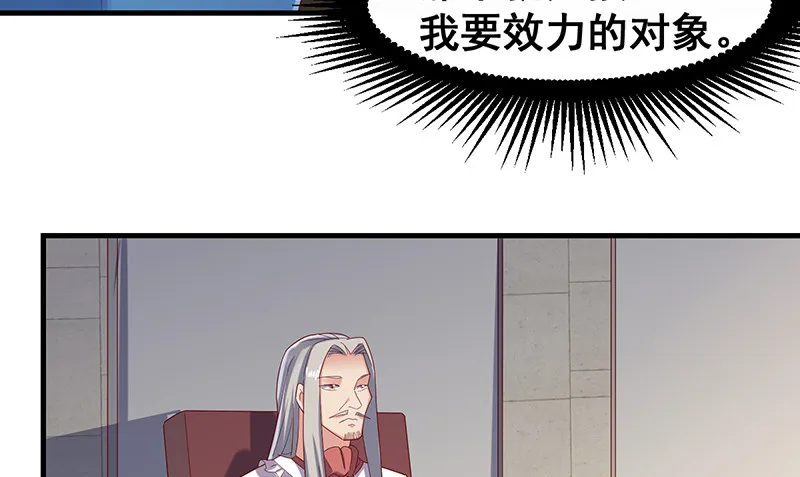 霸体技 第166页