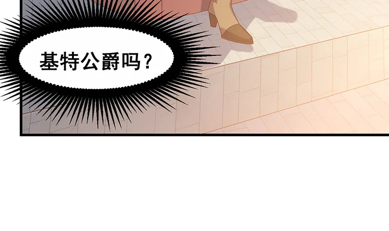 霸体技 第168页