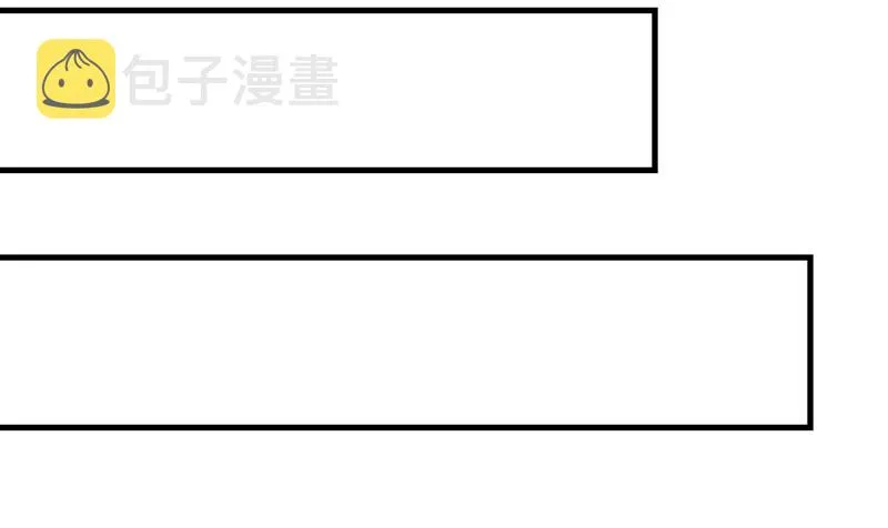 霸体技 第169页