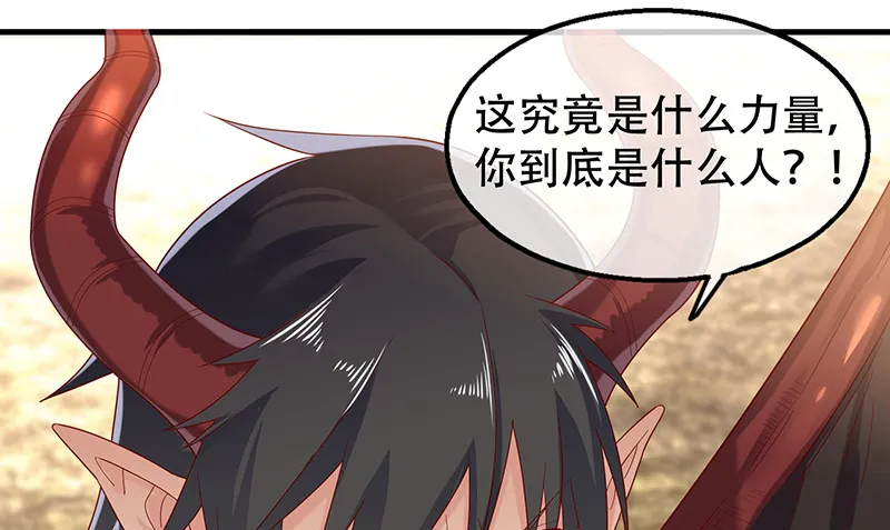 霸体技 第170页