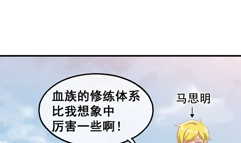 霸体技 第172页