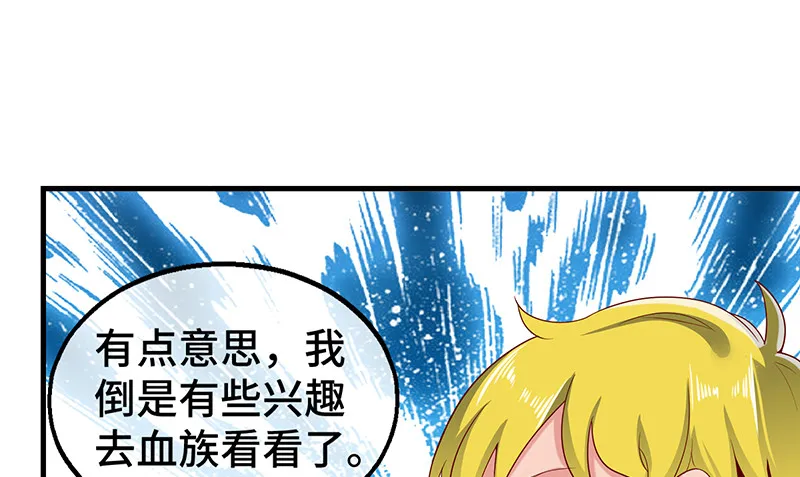 霸体技 第175页
