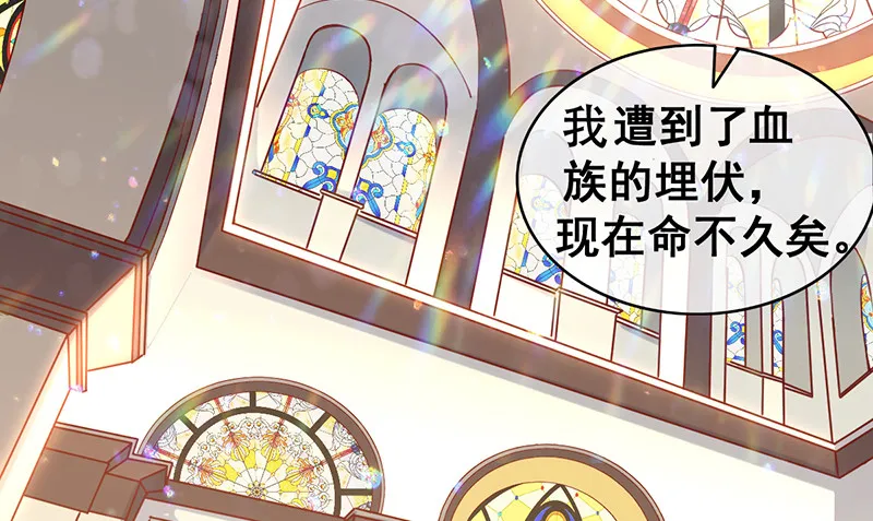 私生子驾到 第4页