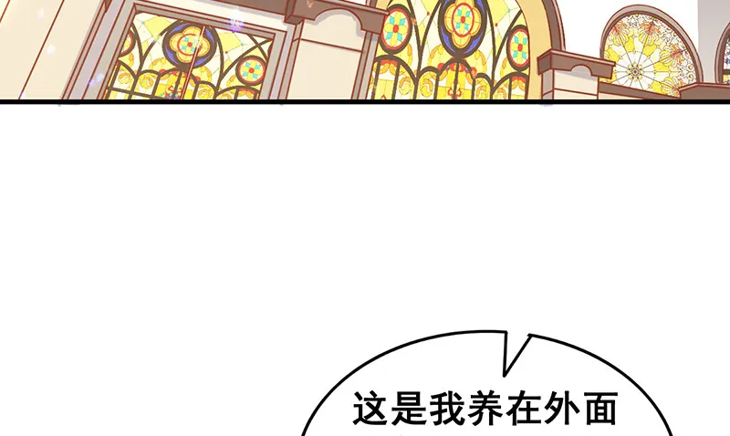 私生子驾到 第5页