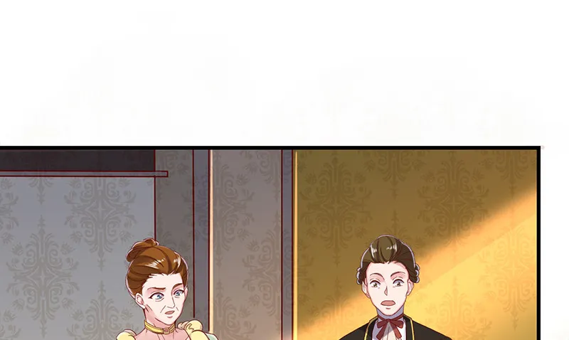 私生子驾到 第9页