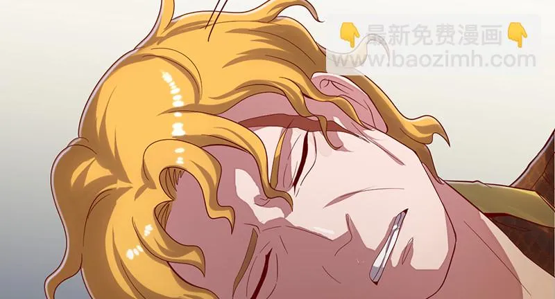 私生子驾到 第22页