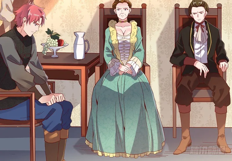 私生子驾到 第31页