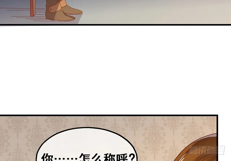 私生子驾到 第32页