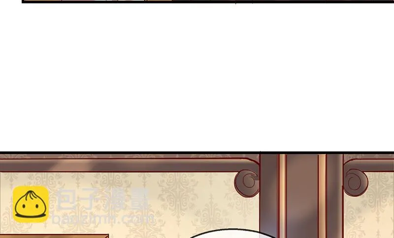 私生子驾到 第48页