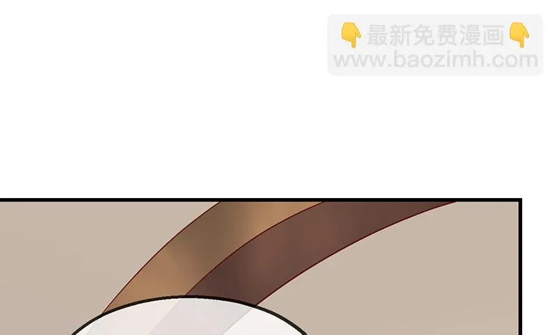 私生子驾到 第54页