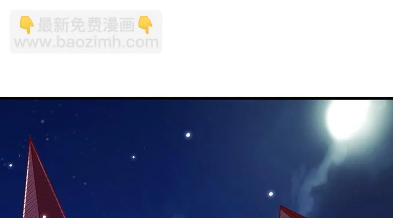 私生子驾到 第74页