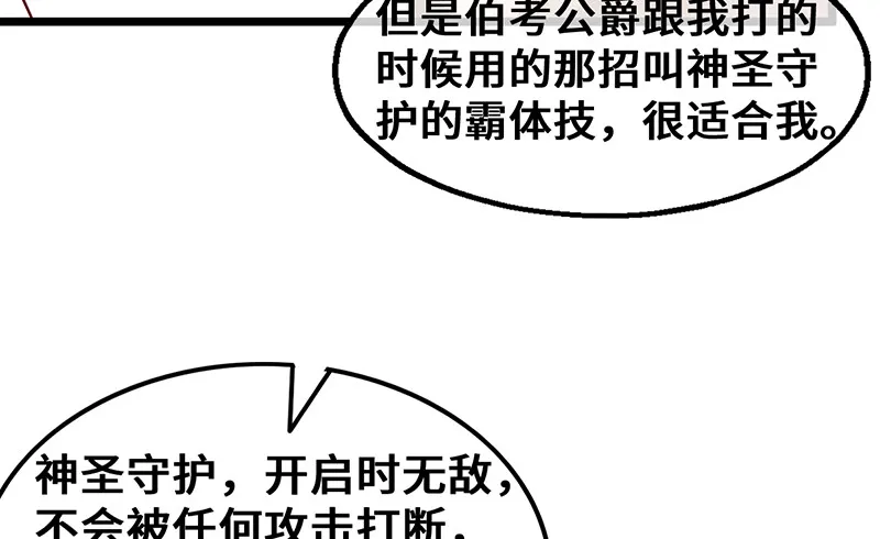 私生子驾到 第119页