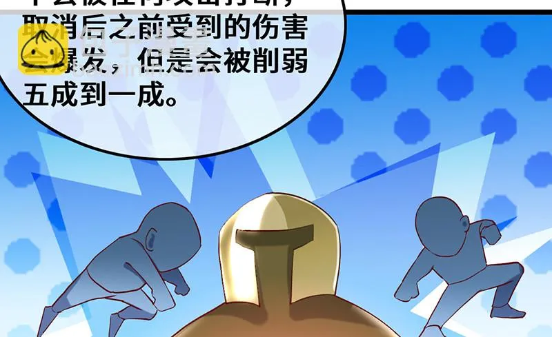私生子驾到 第120页