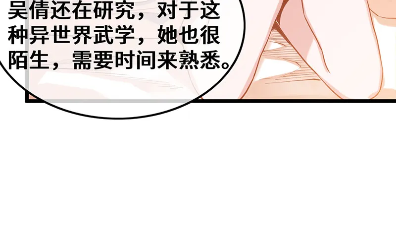 私生子驾到 第124页