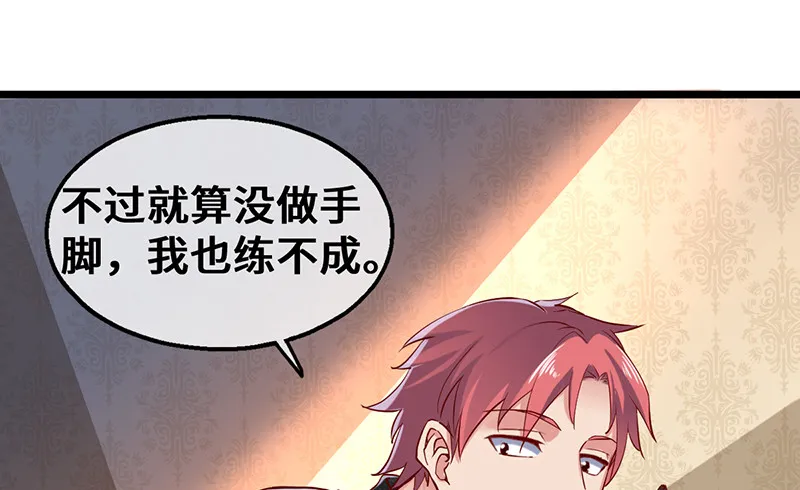 私生子驾到 第125页